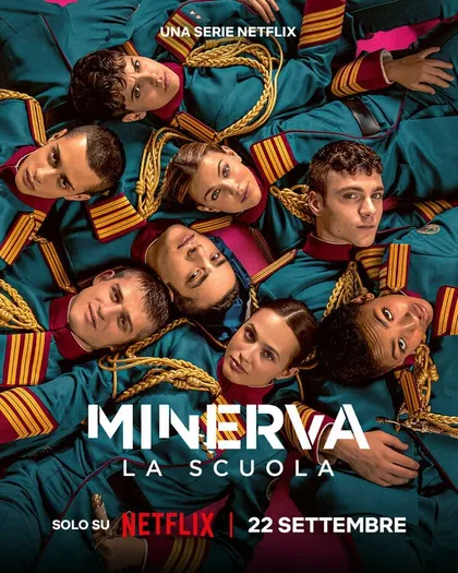 Постер Академия «Минерва»